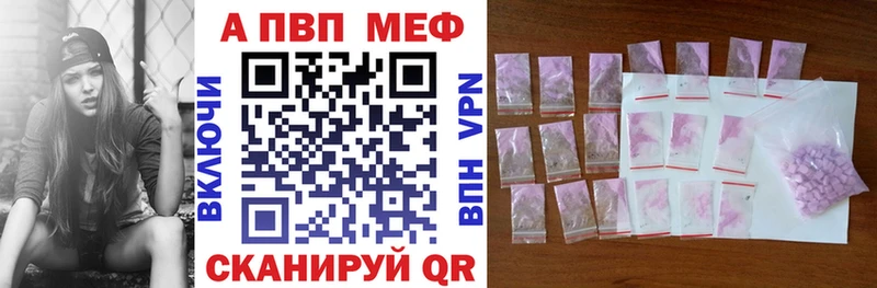 Что такое Дмитров Гашиш  Псилоцибиновые грибы  АМФ  APVP  МЕФ  Кокаин  Конопля 