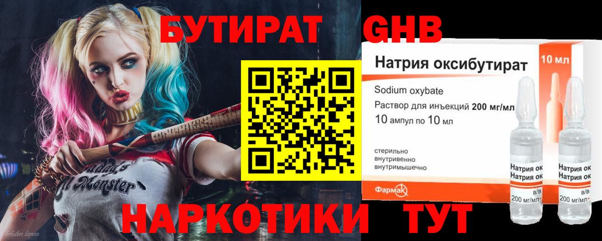 КОКАИН  Alpha PVP СК кристаллы  Гашиш  Дмитров  Конопля  НБОМе  Как найти закладки?  КОКАИН  Меф МЯУ МЯУ кристаллы  Гашиш  Вход с VPN 