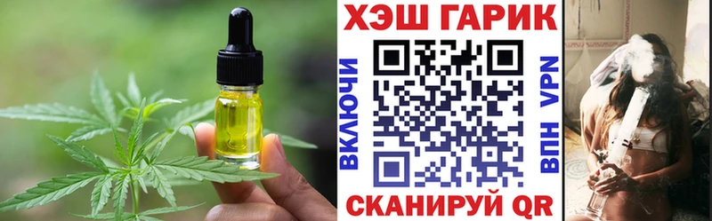 даркнет сайт  мега сайт  Печенье с ТГК марихуана  Дмитров 