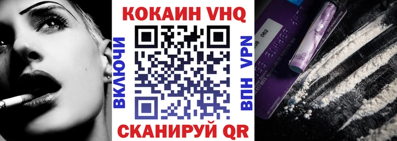 Кокаин 98%  Дмитров 