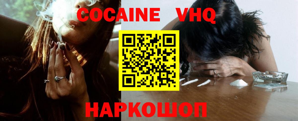 КОКАИН Боливия Дмитров