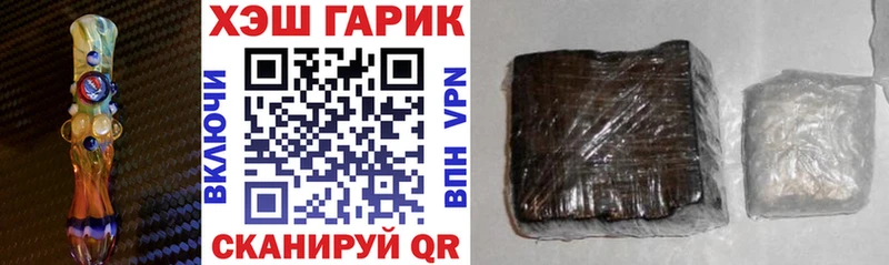 мориарти клад  Дмитров  ГАШИШ хэш  магазин продажи наркотиков 