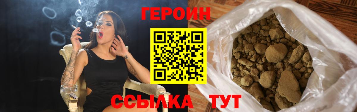 Героин афганец Дмитров