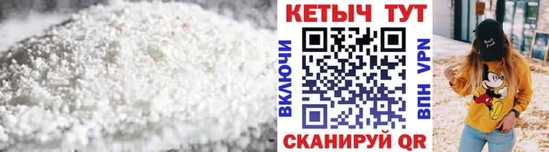 КЕТАМИН ketamine  Дмитров 
