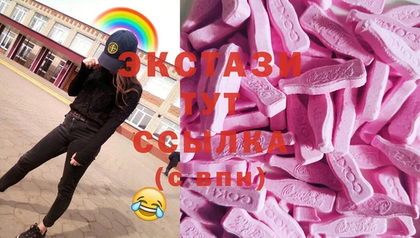 бутик Алексин