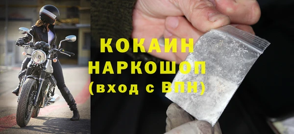 бутик Алексин