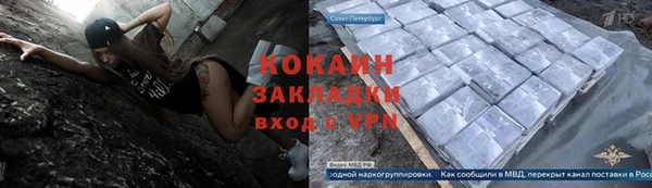 скорость Рославль