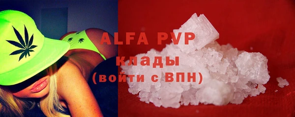 бутик Алексин