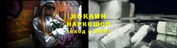 бутик Алексин