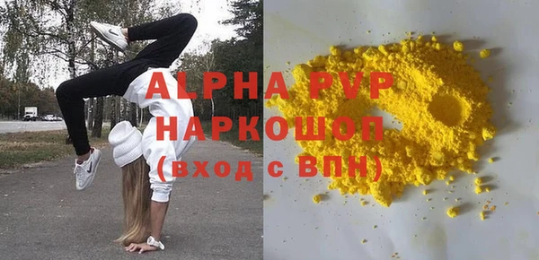 Альфа ПВП Алзамай