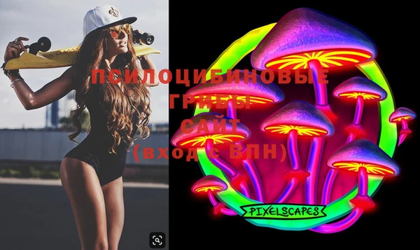 MDMA Алексеевка