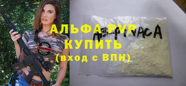 бутик Алексин