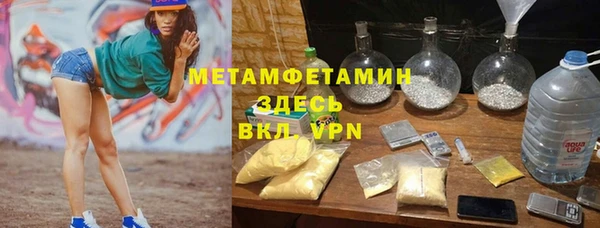 Альфа ПВП Алзамай