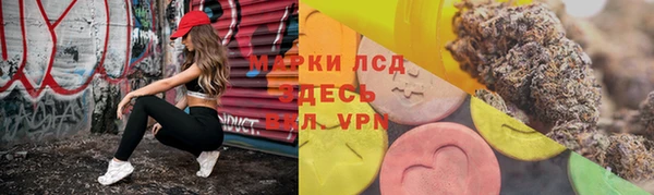 Альфа ПВП Алзамай