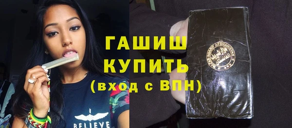 бутик Алексин