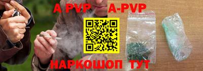 каннабис Краснодар