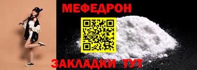 mdpv Краснознаменск