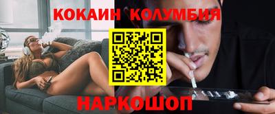гидра Кунгур