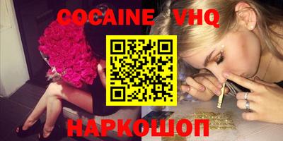 каннабис Краснодар