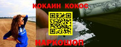 гидра Кунгур