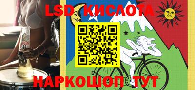прущие крисы Краснокаменск