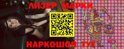 гидра Кунгур
