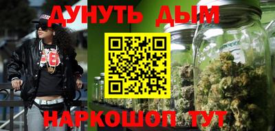 прущие крисы Краснокаменск
