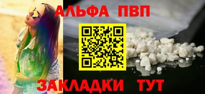 гидра Кунгур