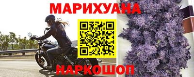 гидра Кунгур