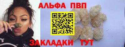 мескалин Лесосибирск
