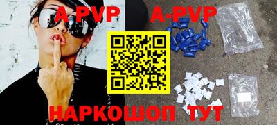 ALPHA-PVP Ликино-Дулёво