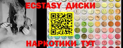 прущие крисы Краснокаменск