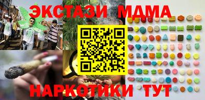 каннабис Краснодар