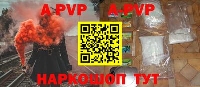 гидра Кунгур