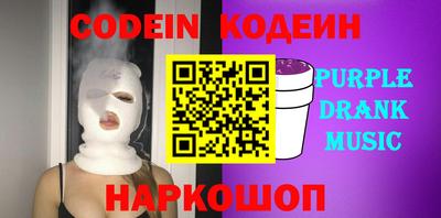 гидра Кунгур