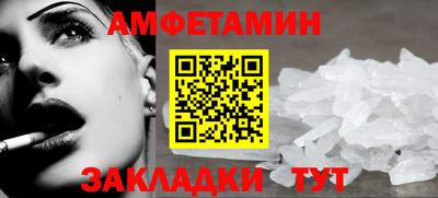 MDMA Premium VHQ Кулебаки