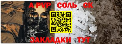 гидра Кунгур