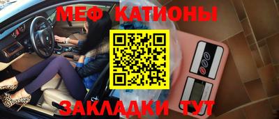 прущие крисы Краснокаменск