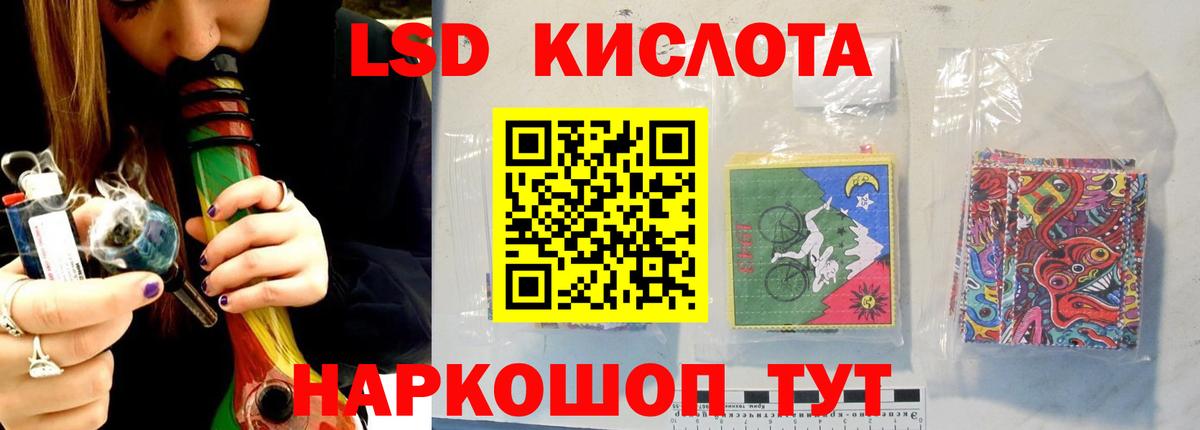 Дмитров  Лсд 25 экстази ecstasy  Лсд 25 экстази кислота  Вход с VPN 