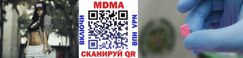 наркошоп  Дмитров  MDMA crystal 