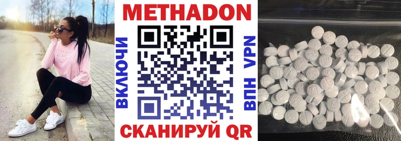 это какой сайт Дмитров Метадон мёд