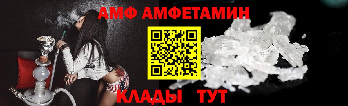 Первитин винт Дмитров