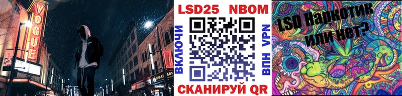 Марки N-bome 1500мкг где найти Дмитров