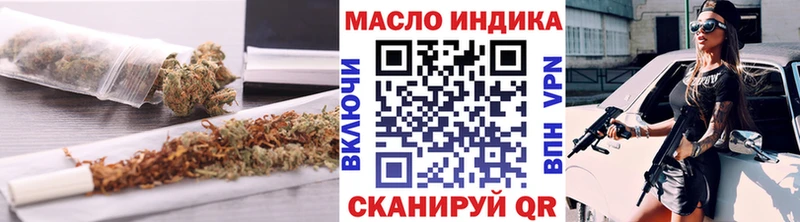 где купить   Дмитров  ТГК THC oil 