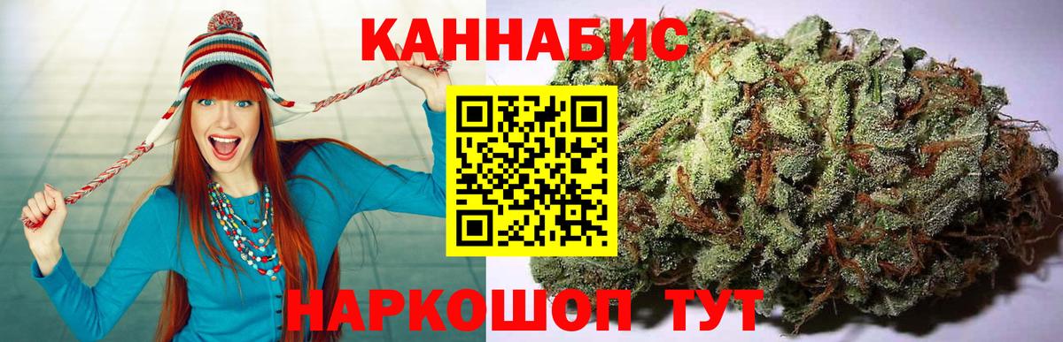 Конопля SATIVA & INDICA Дмитров
